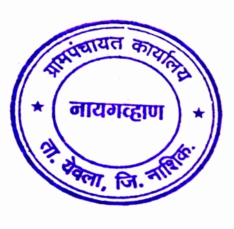 सौ. मनीषा संतोष दिघे